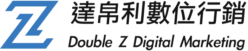 達帛利數位行銷