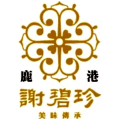 謝碧珍 logo